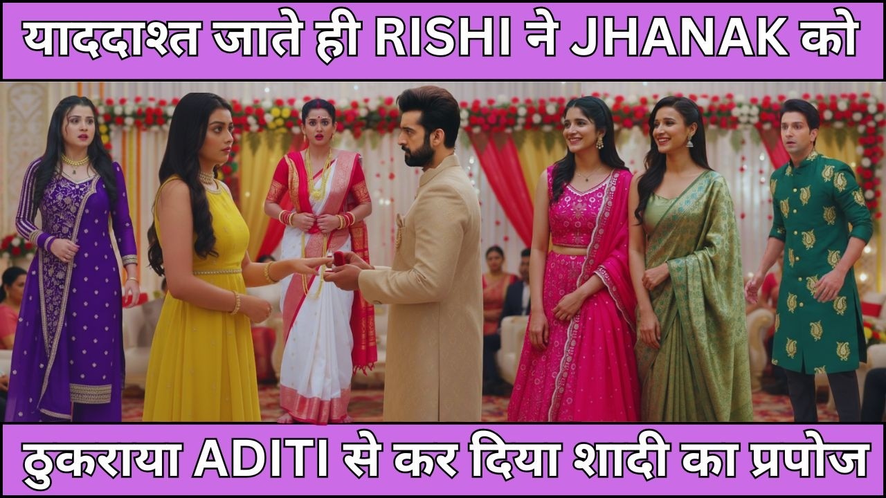 JHANAK  UPCOMING TWIST याददाश्त जाते ही RISHI ने JHANAK को ठुकराया ADITI से कर दिया शादी का प्रपोज