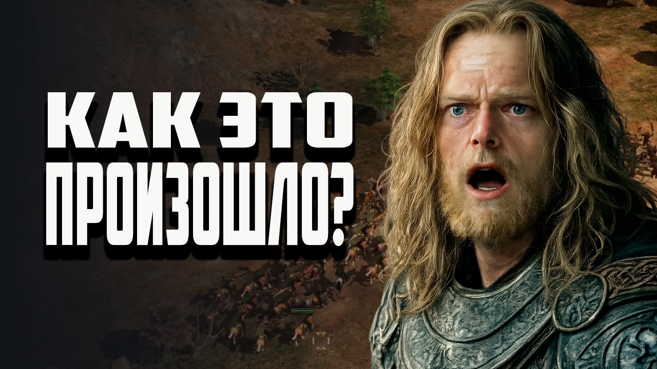Случилось нечто невероятное