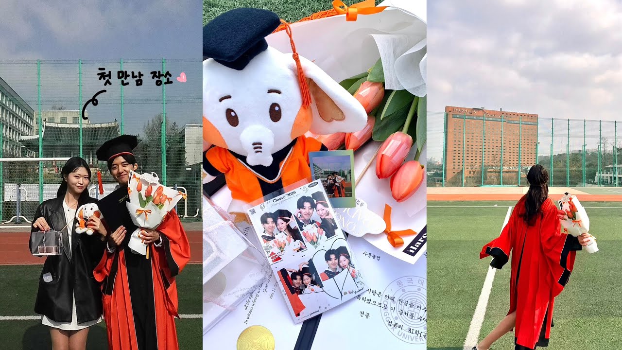 남자친구의 졸업🎓 | 대학교 졸업식 브이로그 | 우리가 처음 만난 곳 | 동국대학교 졸업식 |