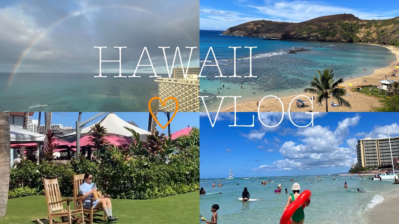 하와이 브이로그 🌈 오아후섬에서 7박 / hanaumabay / waikiki / 스노쿨링하고 먹고 휴양 제대로 한 여행🍍