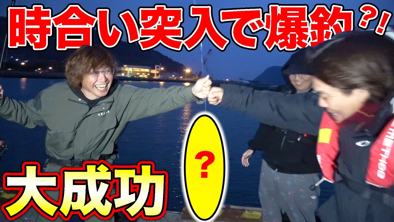 リベンジ大成功？！アタリ連発で楽しすぎたw w