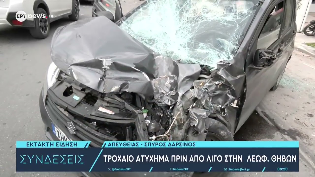 Τροχαίο στη Λ. Θηβών: Φορτηγό προσέκρουσε σε σταθμευμένα οχήματα και μηχανάκια – Τρεις τραυματίες