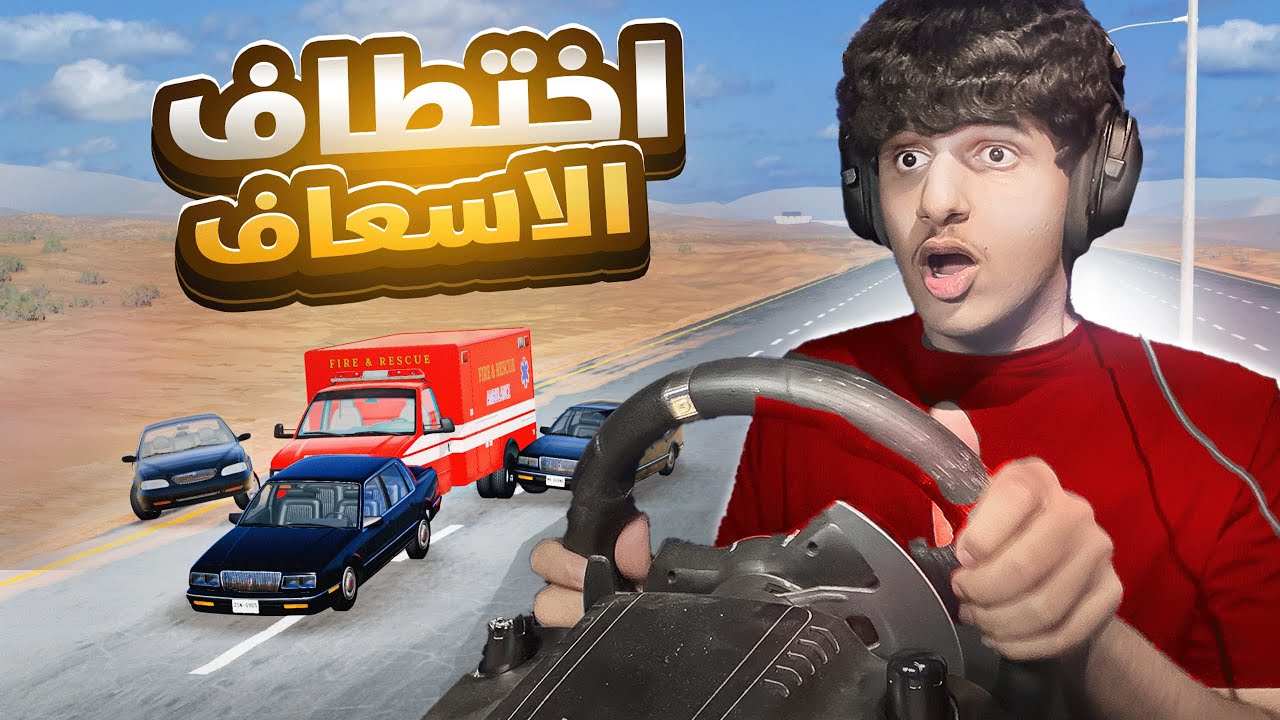 Безумная попытка угона скорой помощи в симуляторе аварий! 🔥🚑
