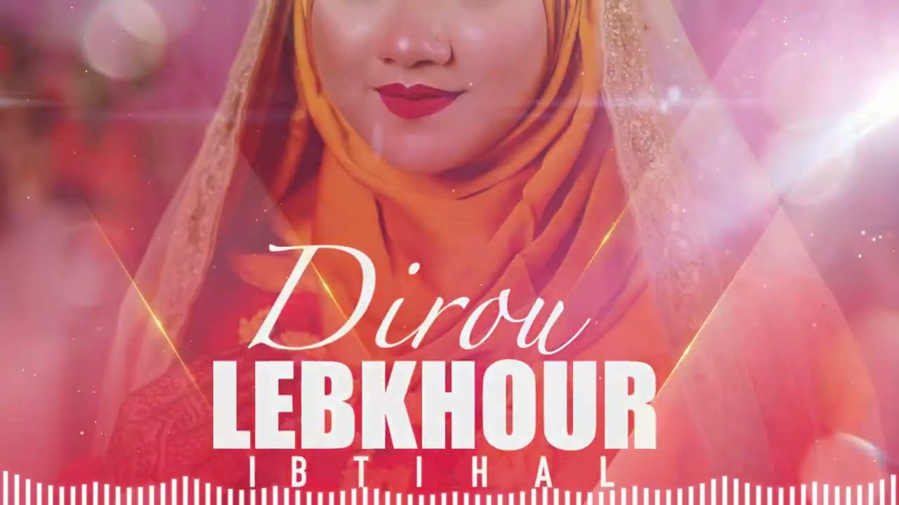 Dirou Lebkhour - IBTIHAL (BEST ANACHIDS MARIAGE)