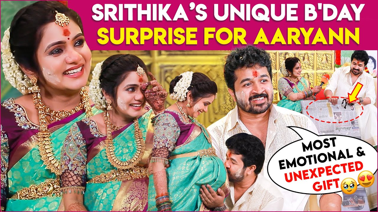 எந்த அப்பாகும் இப்படி ஒரு Special Gift கிடைச்சு இருக்காது😱♥️| Srithika & Aaryann | Birthday Surprise