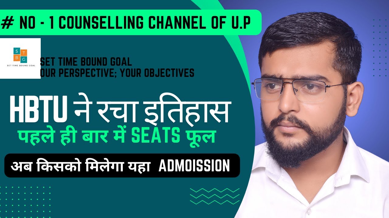 HBTU kanpur 1st round cut offf | hbtu 2022 2nd round expected cut off | HBTU spot round and internal