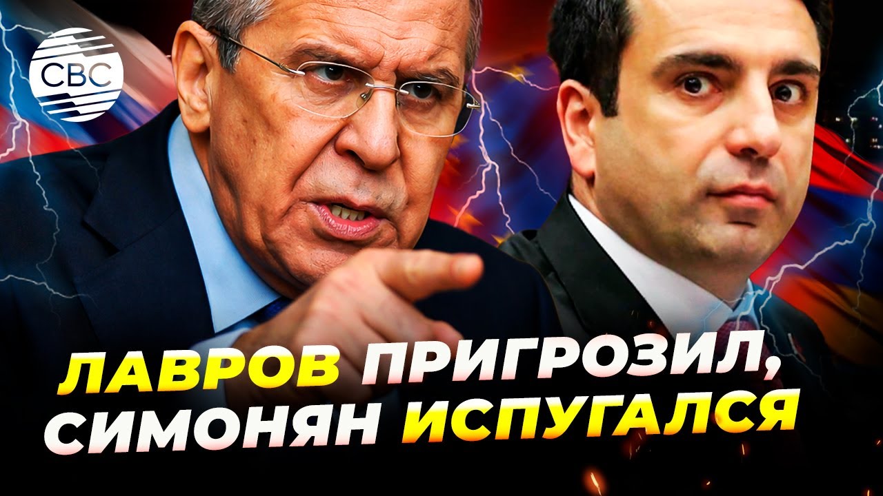 Армения оправдывается перед Россией