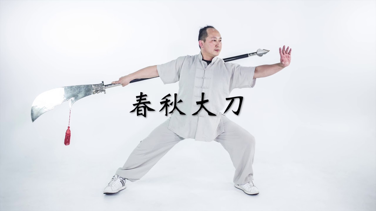 Dr. Wu&rsquo;s Xinyi /Xingyi, Taichi and Bagua 伍世龍老師的形意/心意，八卦，太極