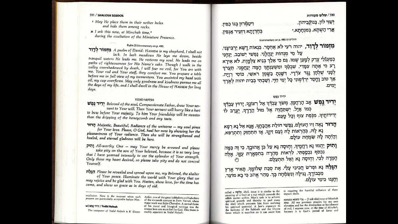1. Yedid Nefesh - Kabbalat Shabbat