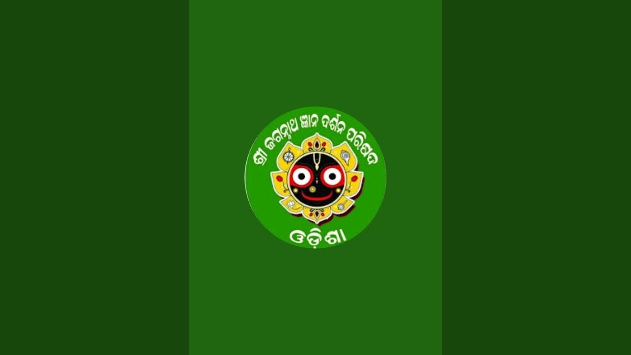 ଏକାଦଶୀ ମହାତ୍ମ୍ୟ
