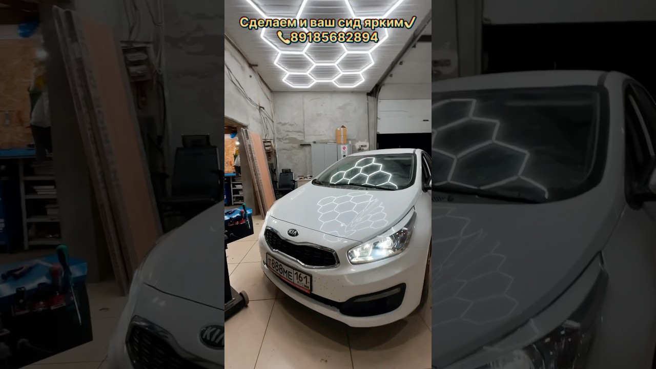 Замена линз Kia ceed jd на bi led Zorkiy a50. Киа сид би лед линзы с тонировкой 5% и без