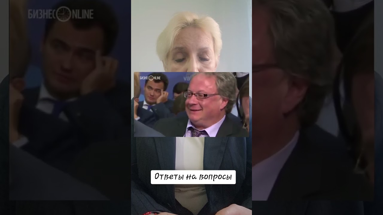 Ответы на вопросы