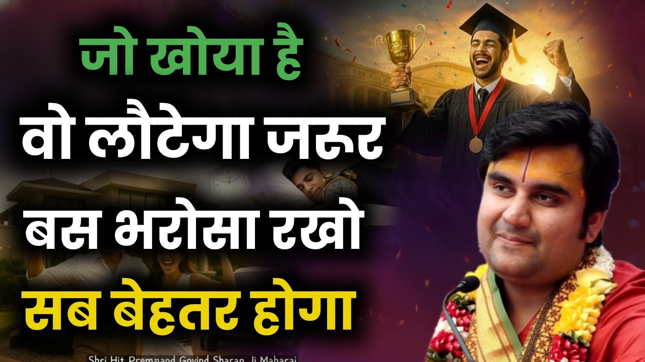 😍🤌ठाकुर जी सभी को ❤️‍🩹नगर में न्योता बाटने☄️ पहुँच गए | Baal Leelaye🤹‍♂️ | Indresh Ji Maharaj 