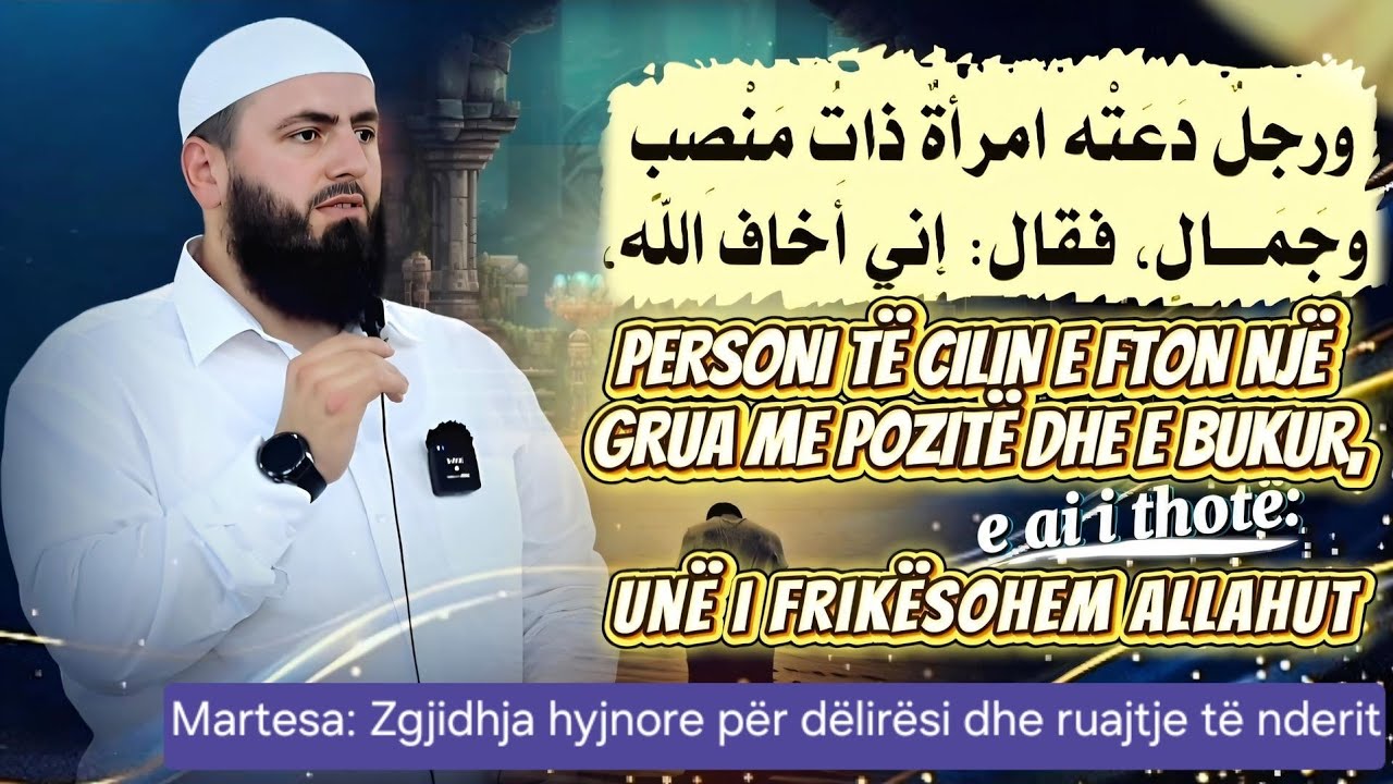 05.Personi të cilin e fton një grua me pozitë dhe e bukur... Martesa: Zgjidhja hyjnore për ruajtje..