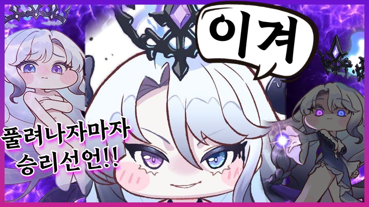 "딱히 내가 질 것 같진 않은걸?" [트릭컬 벨라 테마극장 스토리]