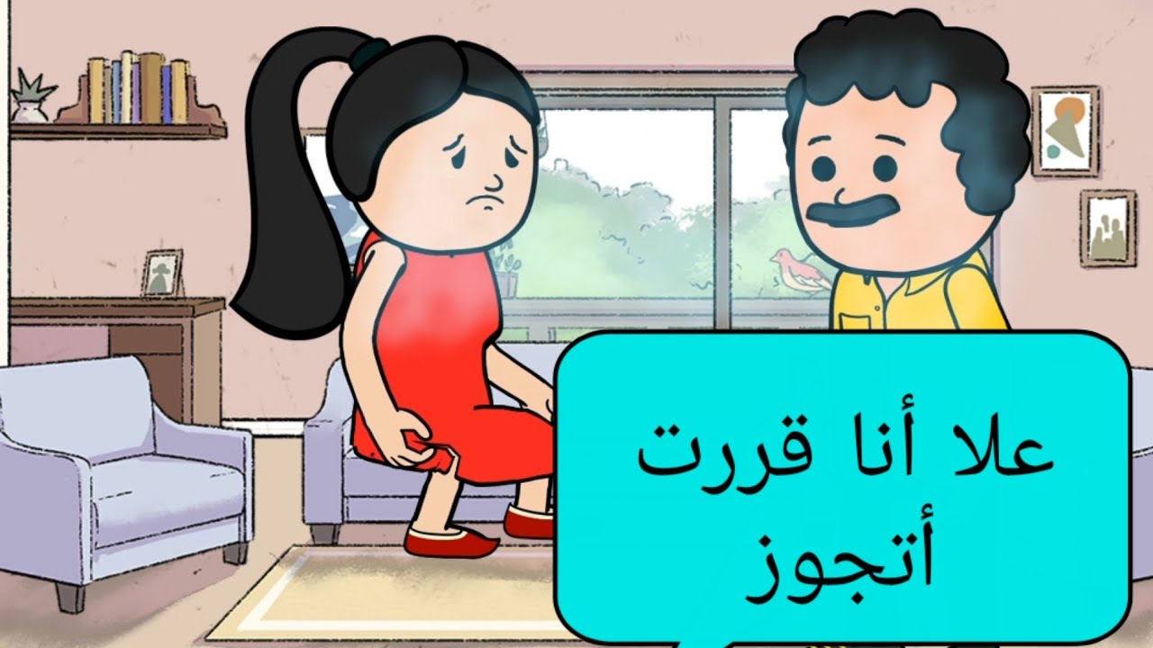 اتجوز على مراته بس اللي عملته في مكنش متوقع 🥀🥀 قصه واقعيه مؤثره 🥀🥀