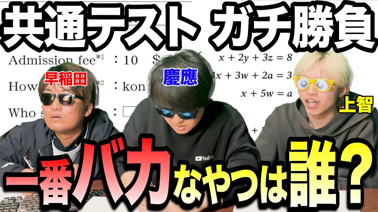 1人ずつ