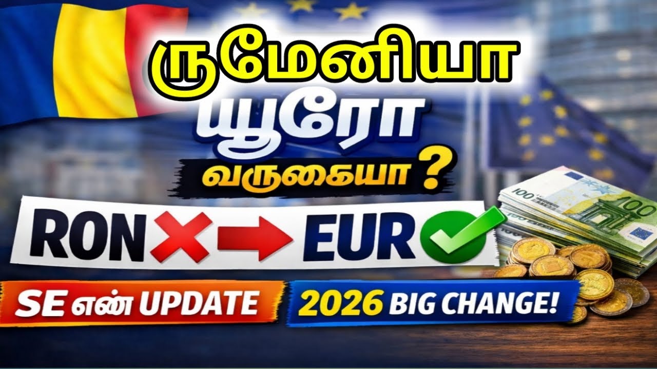 Explanation of Romania accepting Euro 2026 job visa work permit