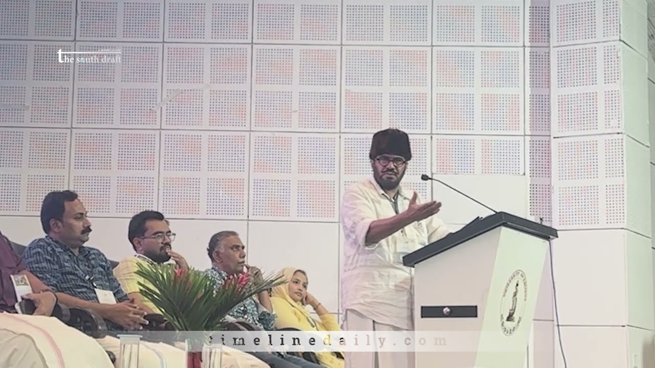 എം പി  അബ്ദുസമദ് സമദാനി പ്രഭാഷണം: ഭരണഘടനാ ലംഘനങ്ങൾ (CH Chair National Seminar - Samadani Speech)