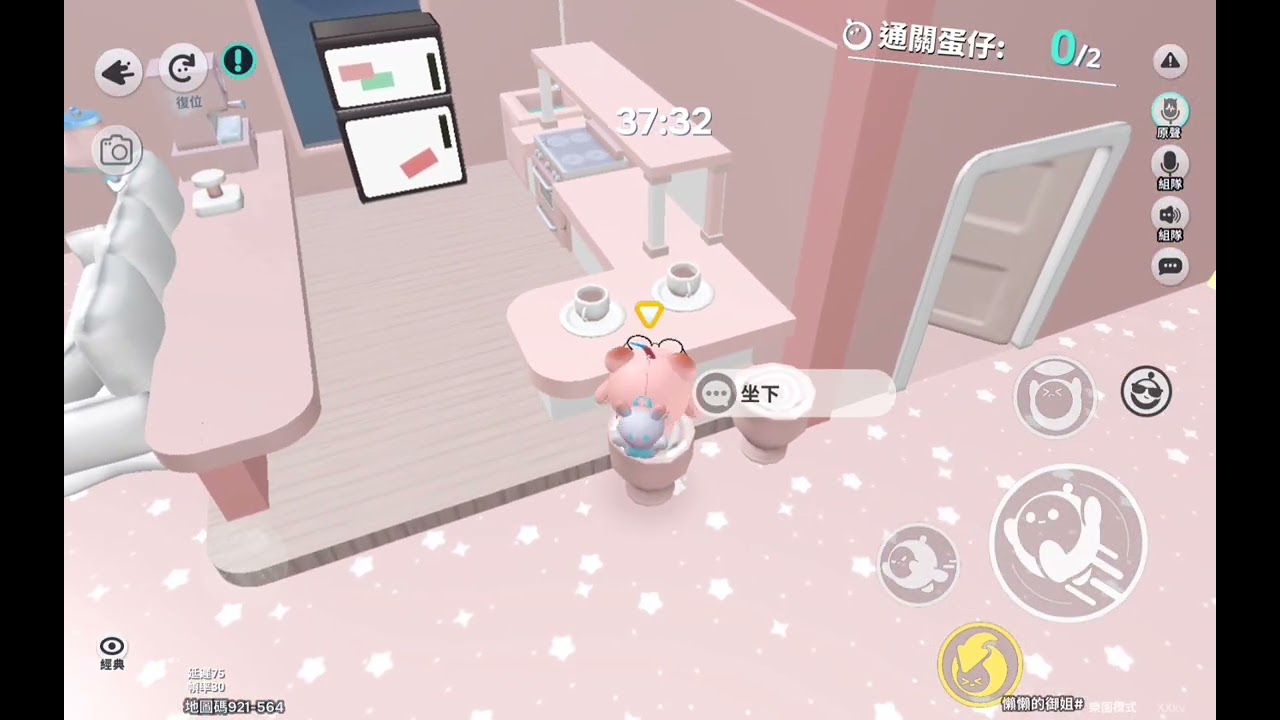 #蛋仔派对