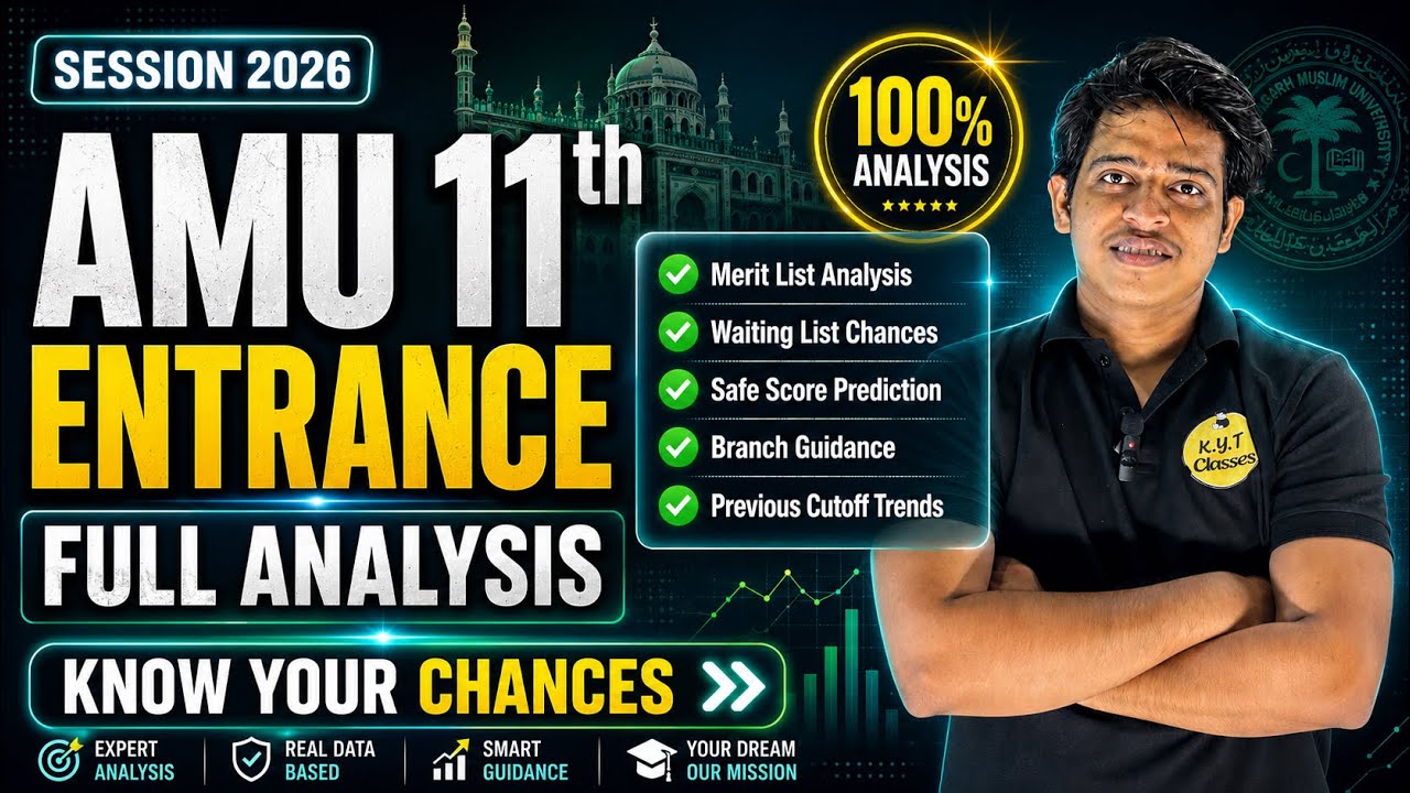 AMU Class 11 Admission Chances 2026 | Merit List & Safe Score Analysis