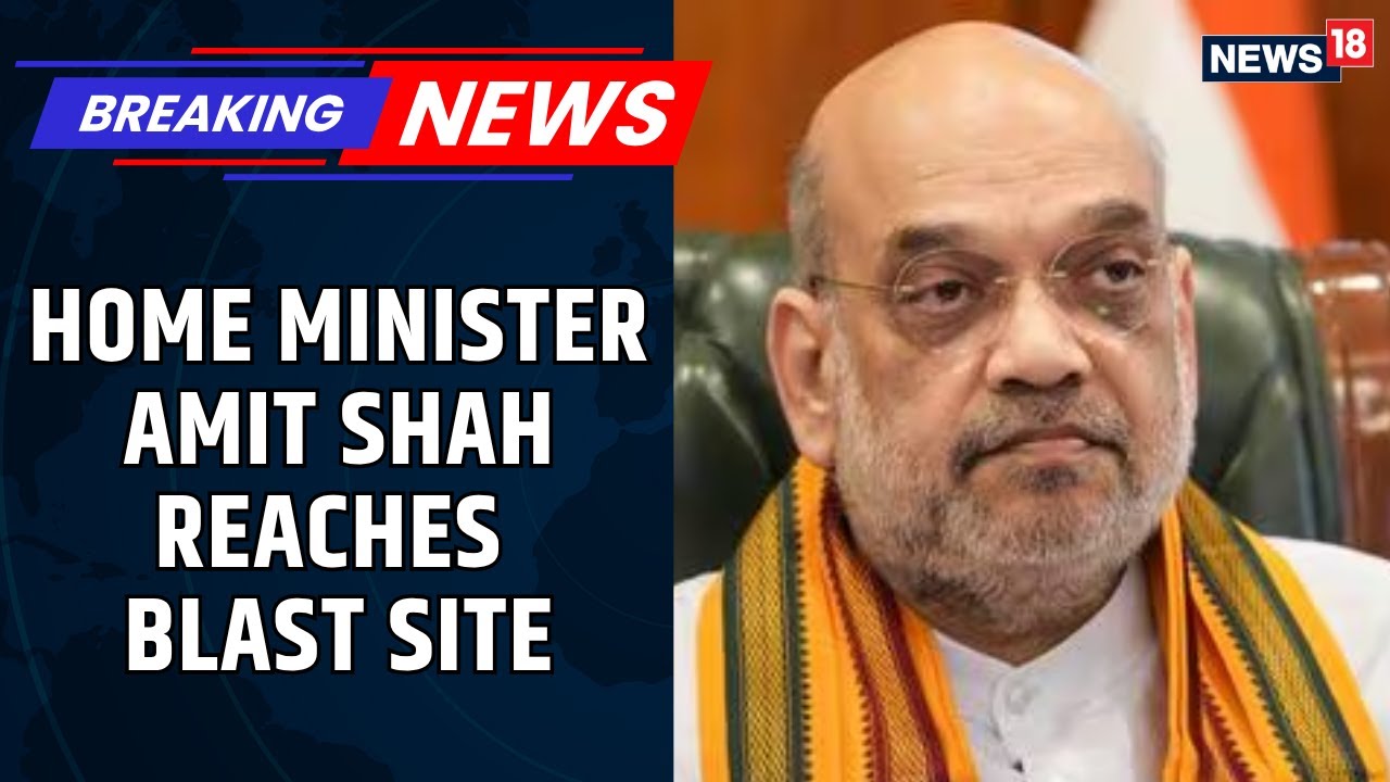 Amit Shah Visits Blast Site Near Red Fort As Probe On, Meets Injured At LNJP Hospital | News18