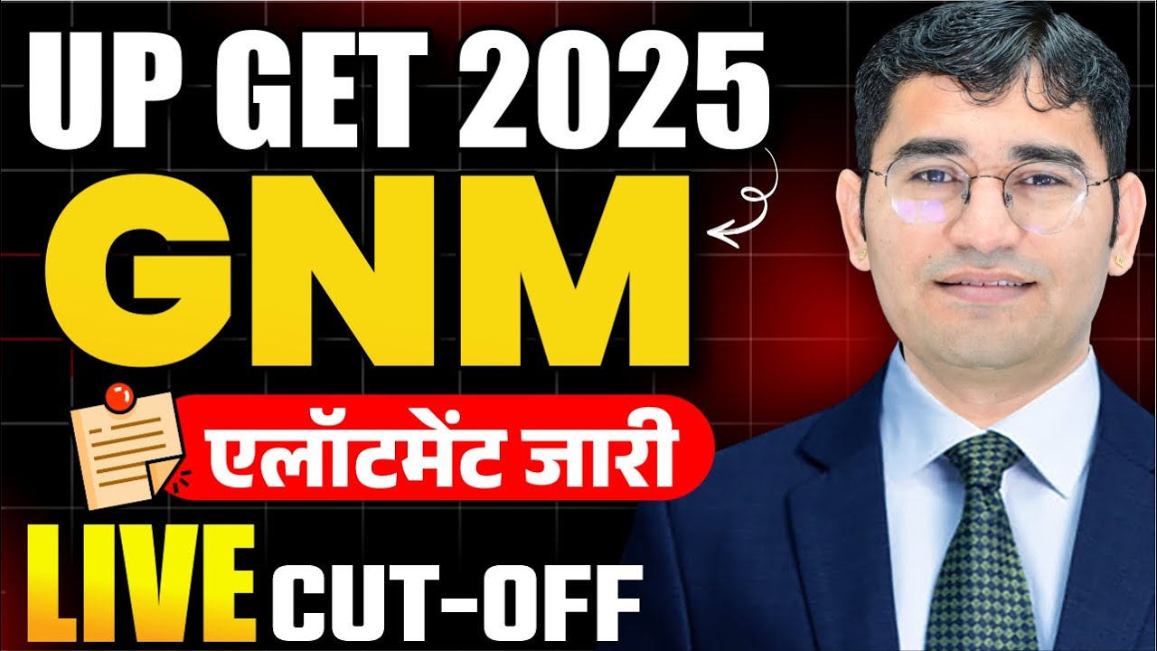 Up Gnm 2025 Allotment जारी | UP GET Counselling 2025 | Uttarpradesh GNM Nursing 2025 Round 1 CUT OFF