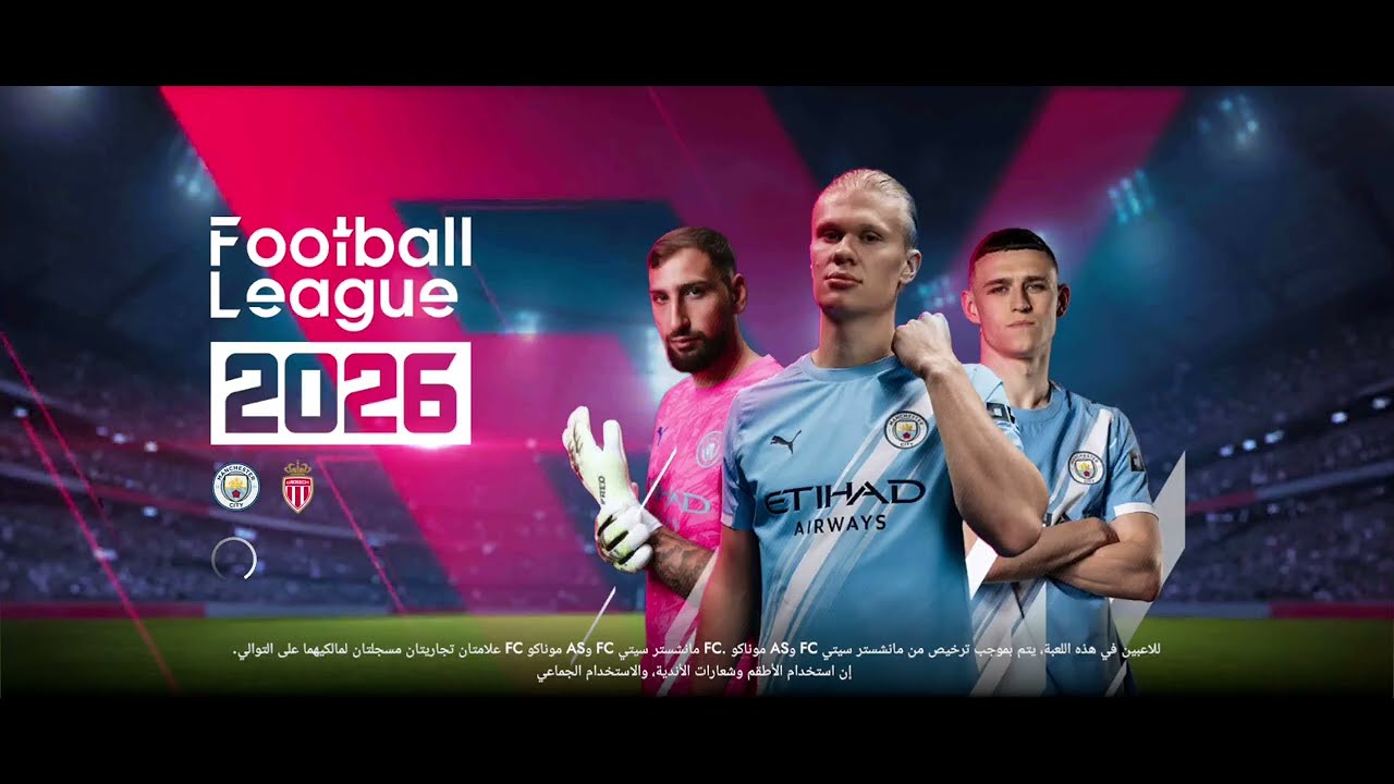 الجولة الرابعة من كأس أمم إفريقيا 2025 نيجيريا وجزر القمر 