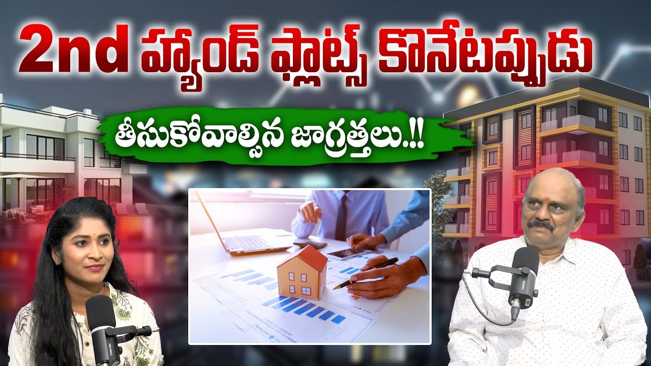 Is Second Hand Flats Safe to Buy. | Don’t Buy a Used Flat Without Watching This | BRK Real Estate