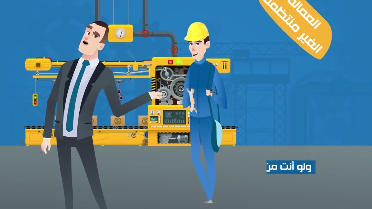 اشتراكات نظام التأمين الصحي الشامل لجميع فئات المجتمع المصري