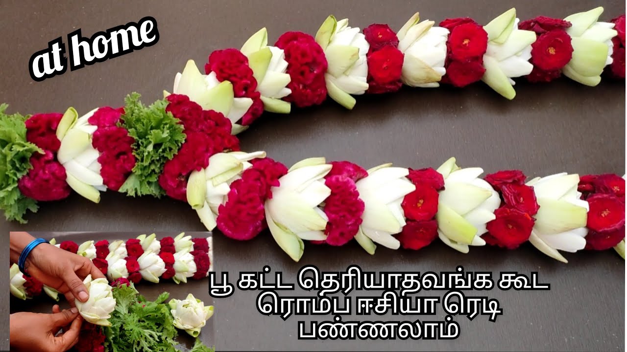 Thamarai poo malai kattuvathu eppadi // thamarai poo malai for wedding // white Lotus mala