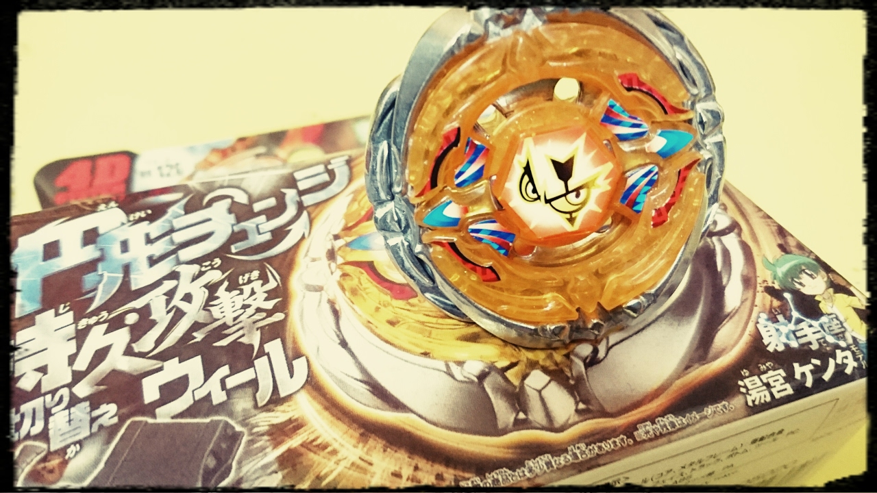 4Dシリーズ最後のベイ『フラッシュサジタリオ230WD』を開封する！【L×3 Beyblade #19】