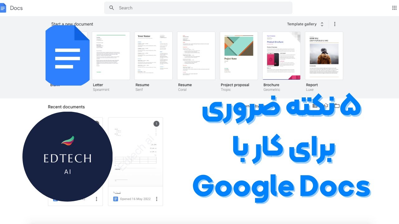 Boost Your Productivity: Essential Google Docs Tips | نکات ضروری برای کار با گوگل داکس