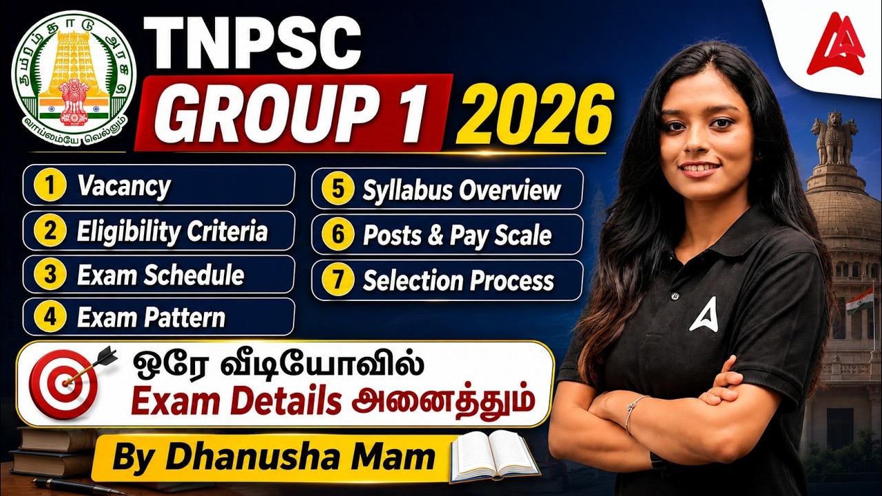 TNPSC Group 1 Notification 2026 | Syllabus, Exam Pattern, Eligibility, Exam Date, Salary, Selection