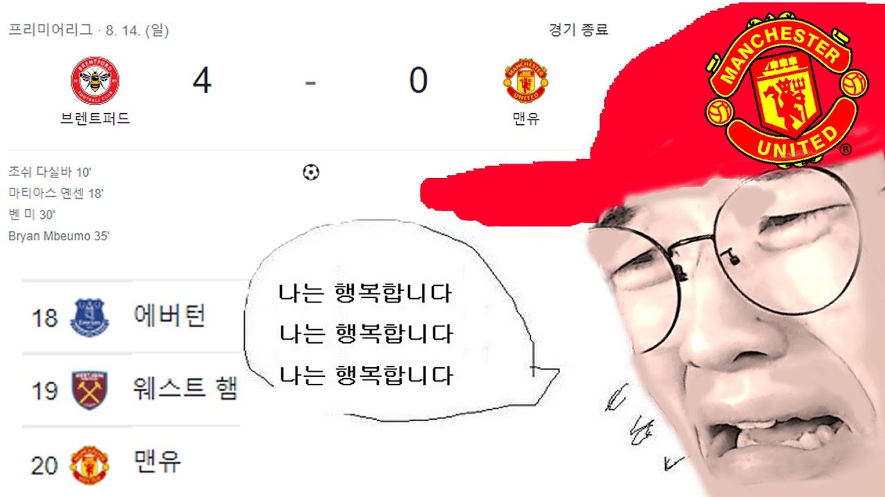 사데용
