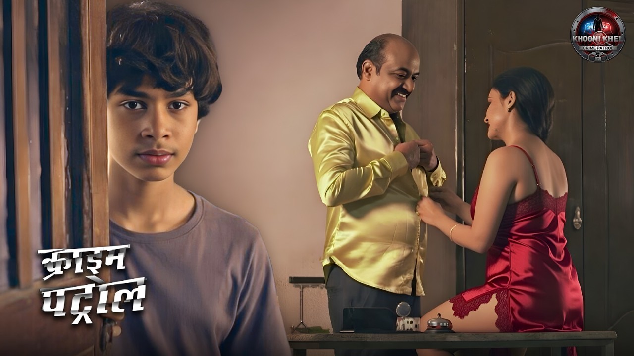 बेटे ने पकड़ा पिता को उसके ग्रिलफ्रेंड के साथ संदिग्ध हालत में | Crime Patrol 2026 | #love