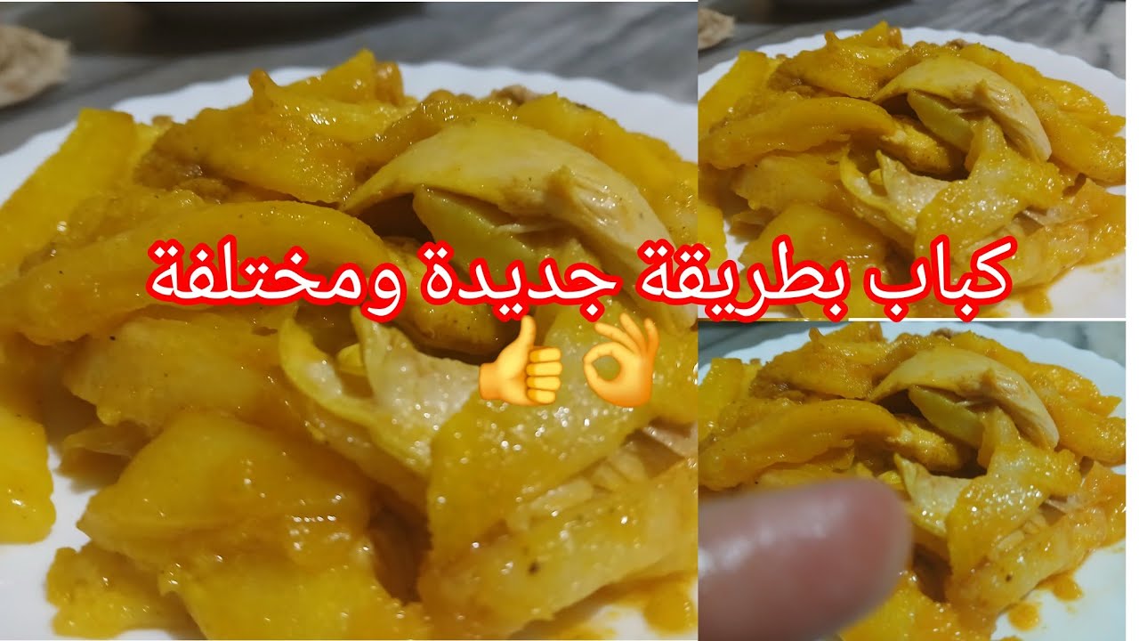 عشاء 🍽 لذيذ في مدة قصيرة ومكوينات بسيط وراح تكلو ابن عشاء خفيف ضريف👌