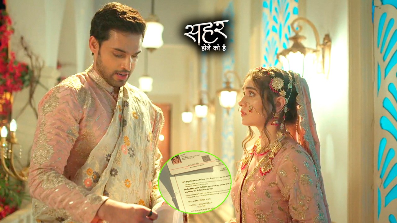 Seher Hone Ko Hai Update: Seher Ne Chupaya Apne Nabalik Hone Ka Sach, Mahid Ki Seher Par Nazar