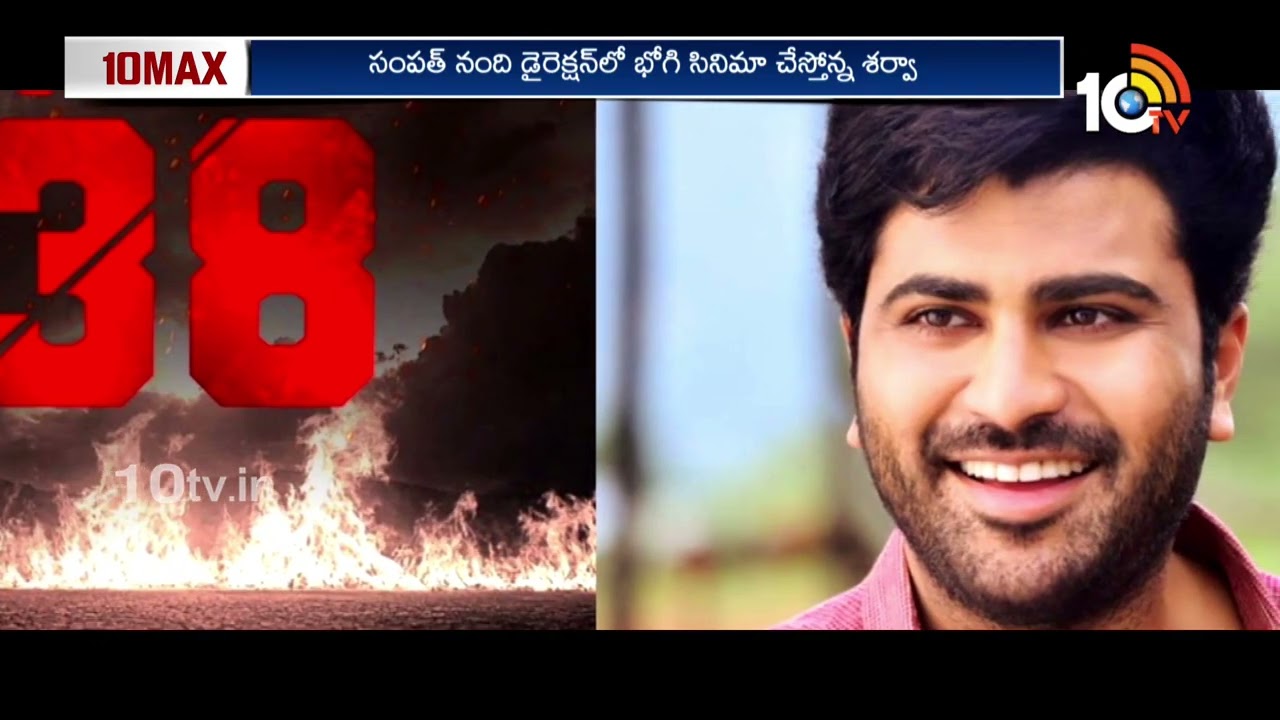 10Max Full Episode: Sharwanand | Chiranjeevi | Ravi Teja | Latest Movie Updates | 10tv Ent