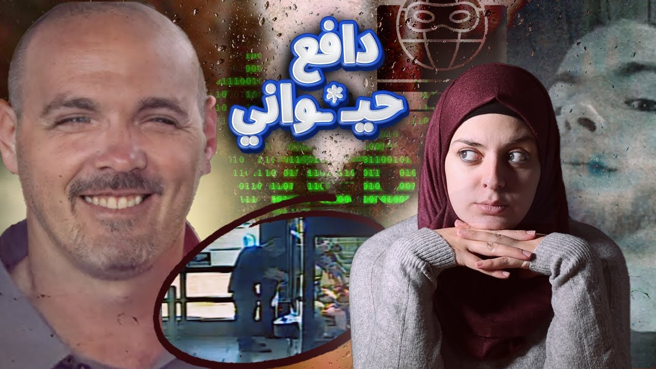من أجل علاقة محـ*ـرمة وتخيلات مريضة فارق الحـ