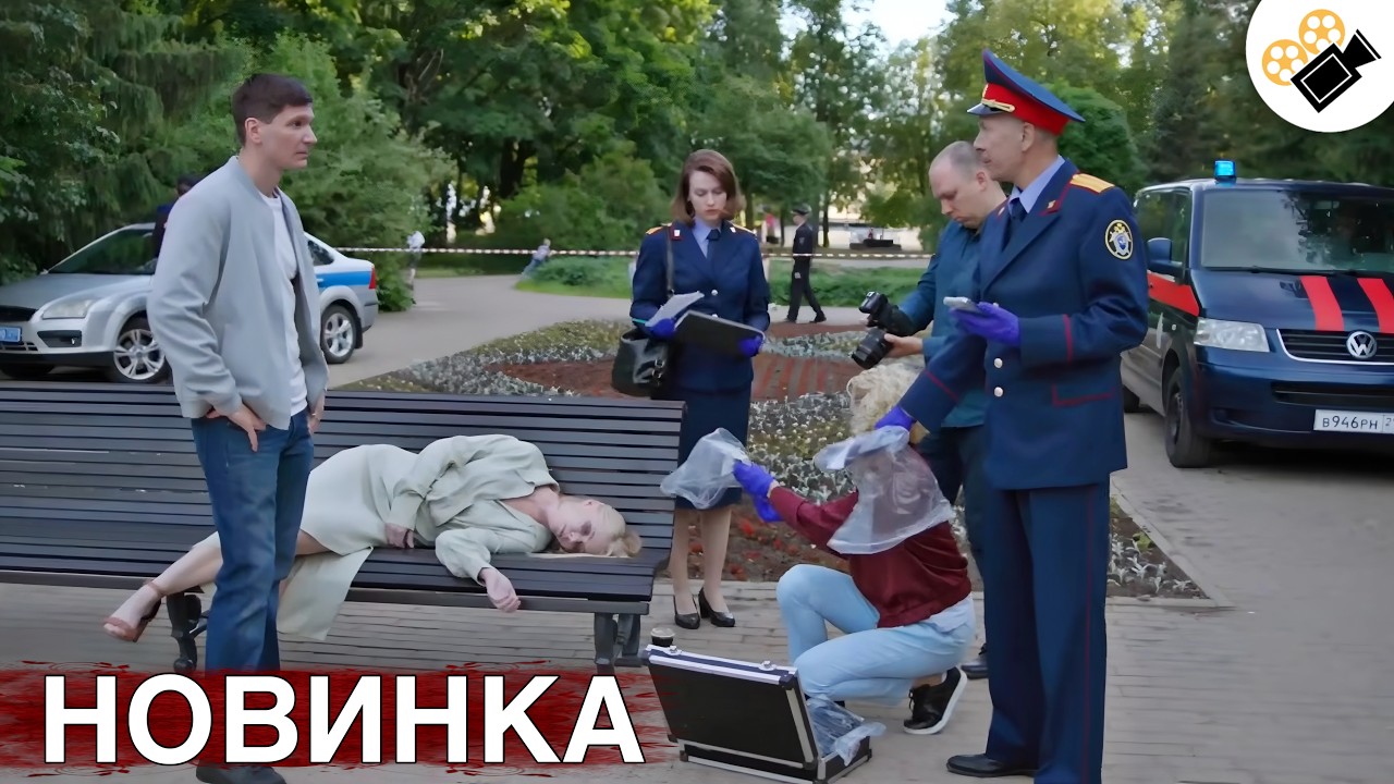🔥СВЕЖАЯ ПРЕМЬЕРА 2026! ЭТОТ ФИЛЬМ ОСНОВАН НА РЕАЛЬНЫХ СОБЫТИЯХ 