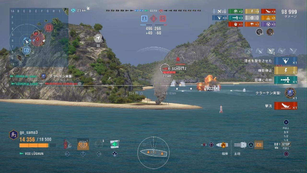 World of Warships: Legends_20251223112954