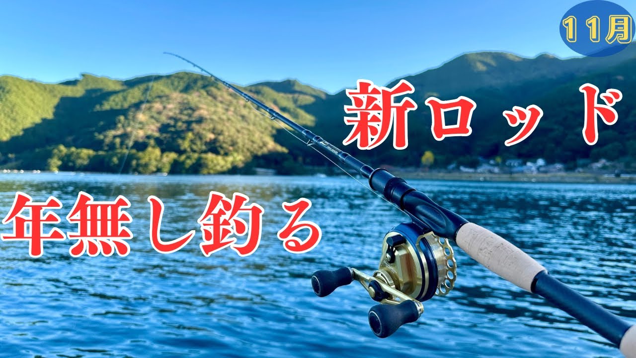 【チヌ筏・かかり釣り】キタ！！50cmオーバー！！ ！新たな竿に入魂釣行！ 三重県 賀田 元丸渡船にて！