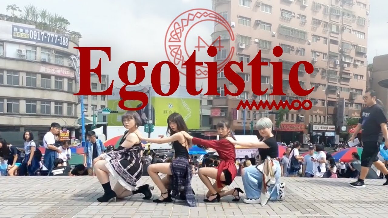 [KPOP IN PUBLIC CHALLENGE] 180901 MAMAMOO(마마무) _ Egotistic(너나 해) Dance Cover by DAZZLING from Taiwan