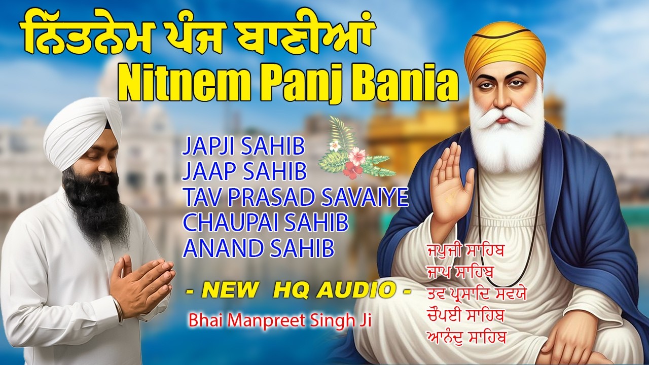 Panj Bani Nitnem Path 🌼 | Bhai Manpreet Singh Ji | Morning Gurbani #wmkji  #panjbania