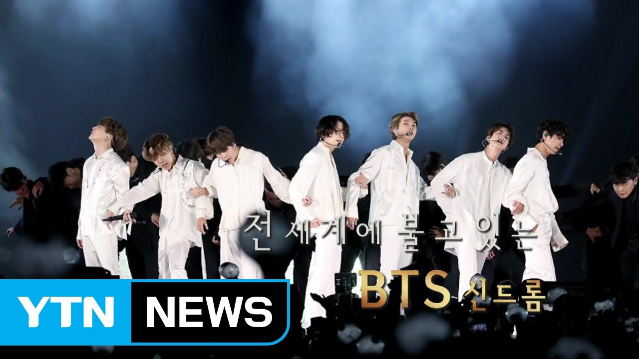 [뉴스큐] BTS 월드 투어 마무리...경제효과 5조 이상 / YTN