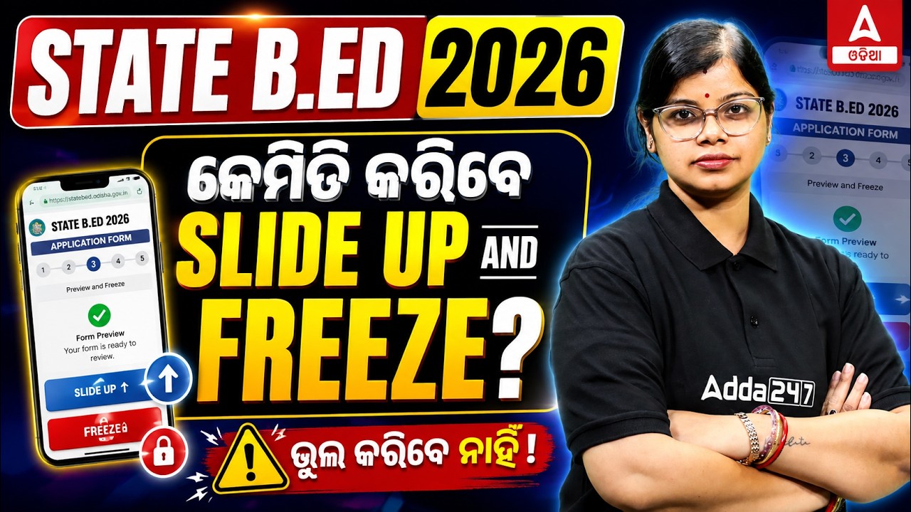Odisha B.Ed 2026 Slide Up and Freeze Process Guide | Odisha Bed Admission 2026