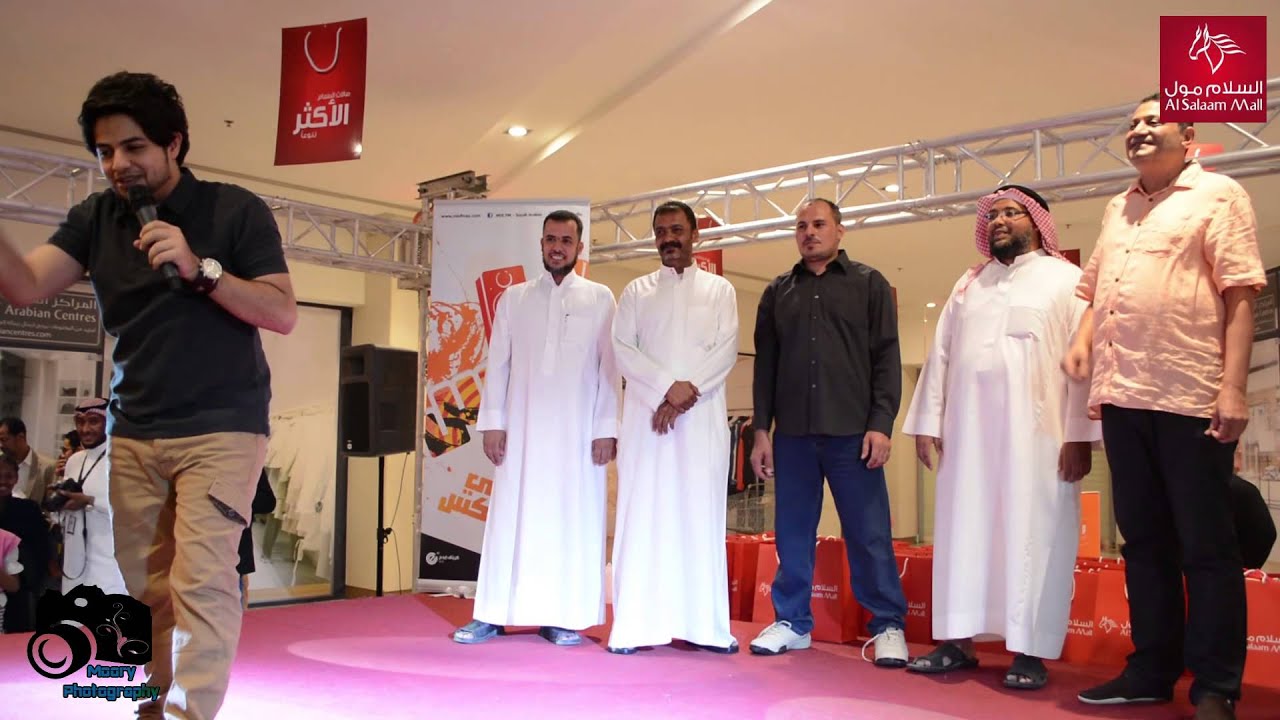 فعاليات السلام مول جدة (اليوم الثاني) مع علاء المنصري