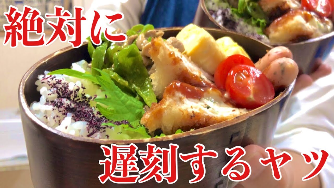 #58 朝からぐっちゃぐっちゃだけどミルフィーユカツ弁当作る父