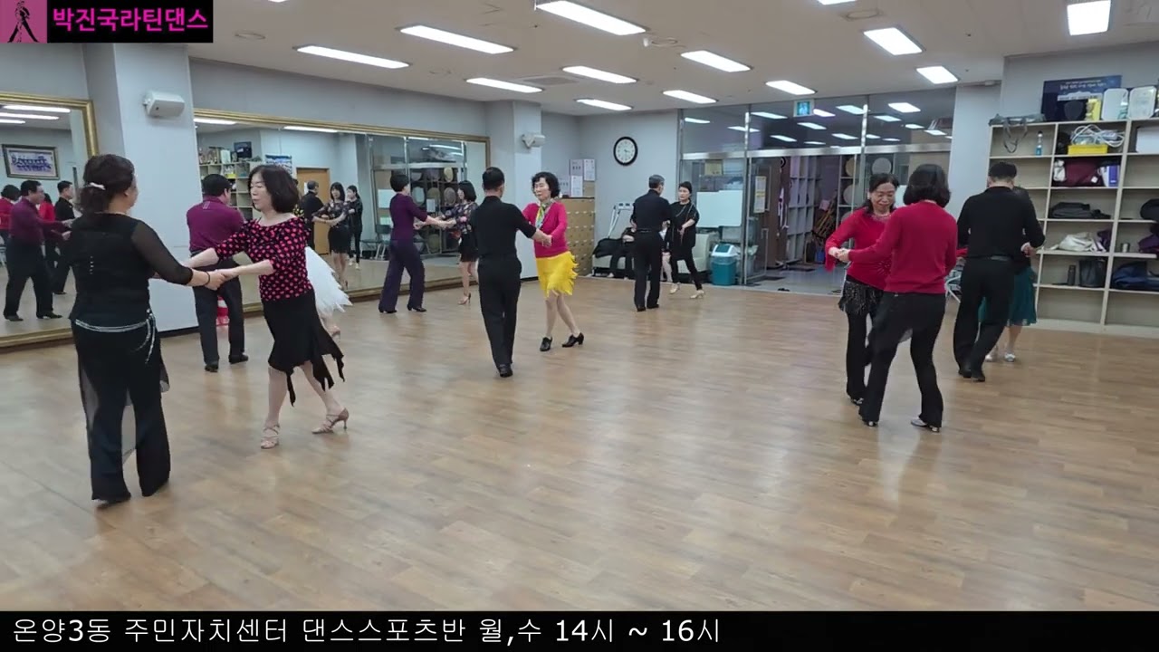 26.02.02 온양3동 주민자치센터 댄스스포츠반 자이브 Jive(자이브 64번~65번 연습중)#댄스스포츠 #온양3동 #주민자치센터 #댄스동영상 #취미댄스